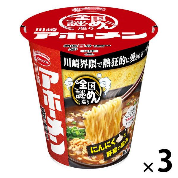 (期間限定)全国謎めん巡り 川崎アホーメン エースコック 1セット（1個×3） カップ麺 カップラーメン
