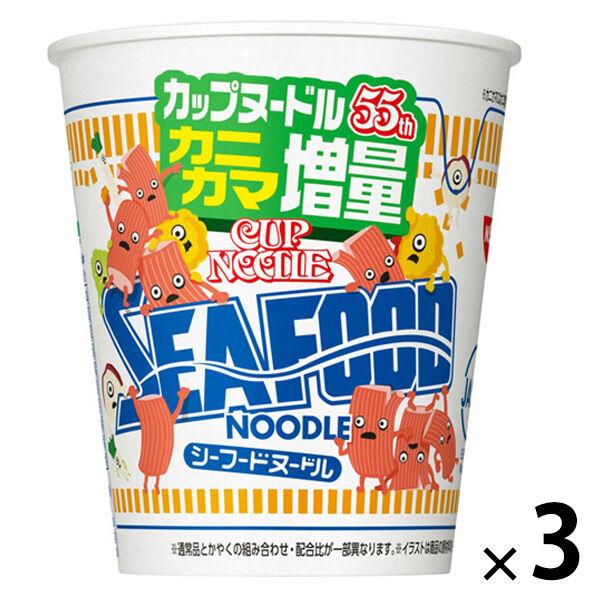 (期間限定)カップヌードル シーフード 【55周年記念・感謝のカニカマ55％増量】日清食品 1セット（1個×3） カップ麺 カップラーメン