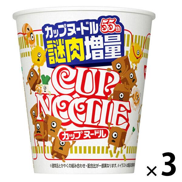 (期間限定)カップヌードル 【55周年記念・感謝の謎肉55％増量】日清食品 1セット（1個×3） カップ麺 カップラーメン