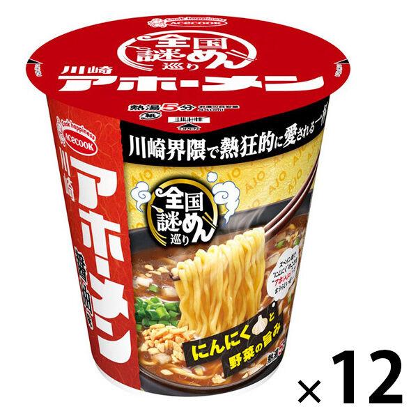(期間限定)全国謎めん巡り 川崎アホーメン エースコック 1セット（1個×12） カップ麺 カップラーメン