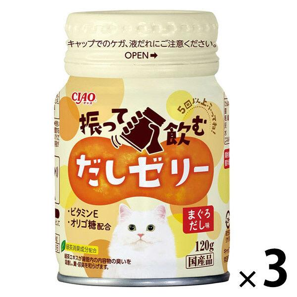 いなば CIAO だしゼリー まぐろだし味 国産 120g 3缶 いなば 猫用 おやつ ちゅーる