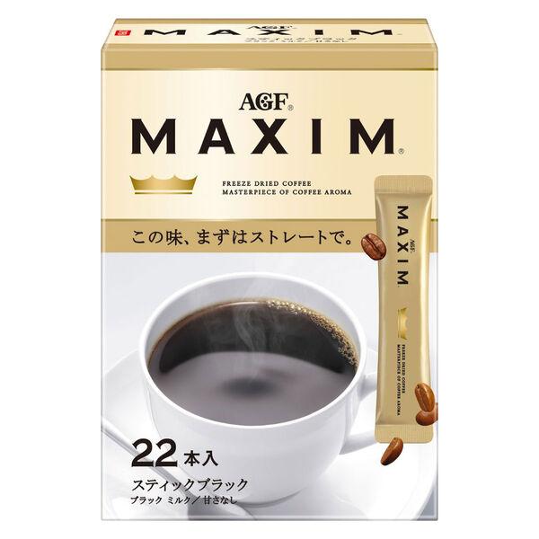 （スティックタイプ）マキシム スティックブラック 1個（22本入） ブラックコーヒー 無糖