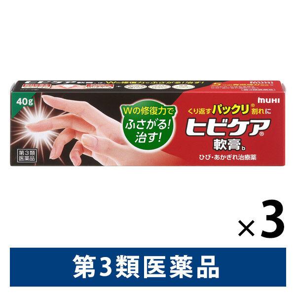ヒビケアFT軟膏 40g 3箱セット 池田模範堂 かかとのささくれ割れ ひび割れ あかぎれ【第3類医薬品】