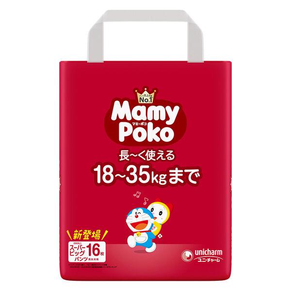 マミーポコ おむつ パンツ スーパービッグ（18〜35kg）1パック（16枚入）ドラえもん 男女共用　ユニ・チャーム