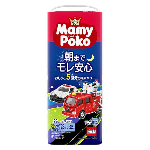 マミーポコ おむつ パンツ ビッグ（12〜22kg）1パック（28枚入）夜用 トミカ・プラレール 男女共用 ユニ・チャーム