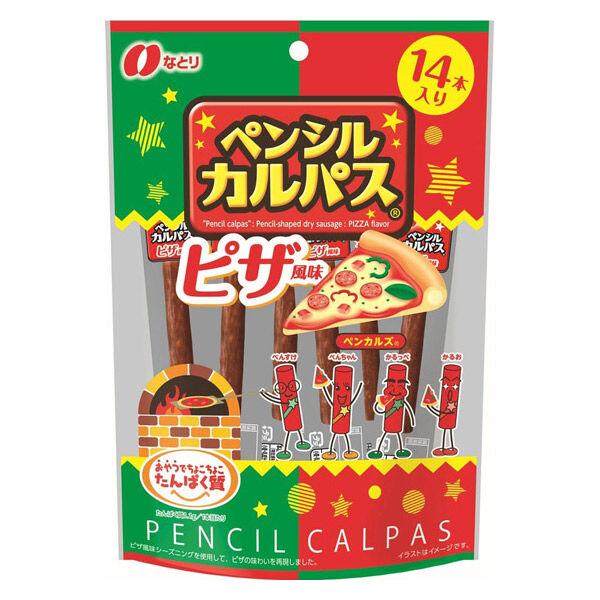 ペンシルカルパスピザ風味　14個入 1個 個包装 お配り菓子 おつまみ　 なとり
