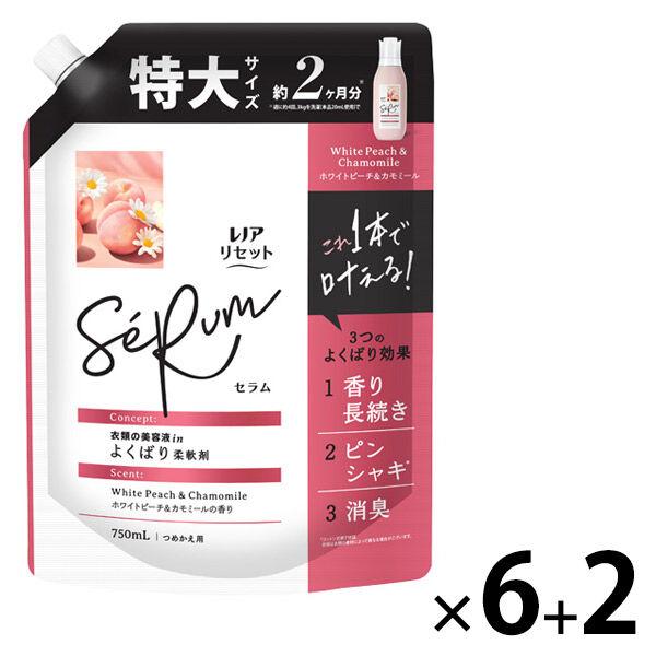 【ワゴンセール】（おまけ2個付）レノア リセットセラム ホワイトピーチ＆カモミール 詰替 特大 750mL 1セット（6+2個） 柔軟剤 P＆G