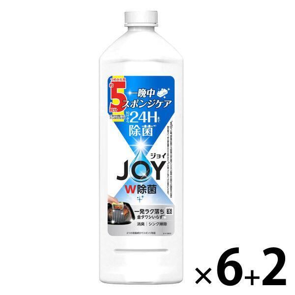 P&Gジャパン ジョイ W除菌 食器用洗剤 詰め替え 670ml ×8個