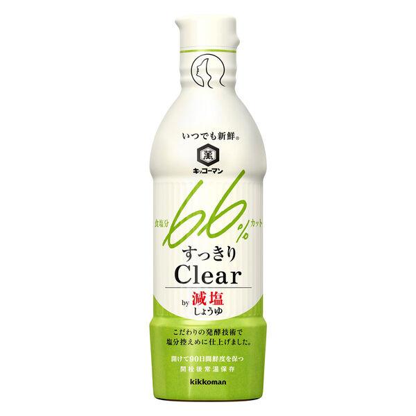 いつでも新鮮　すっきりClear by減塩しょうゆ 450ml 1個 キッコーマン食品 醤油