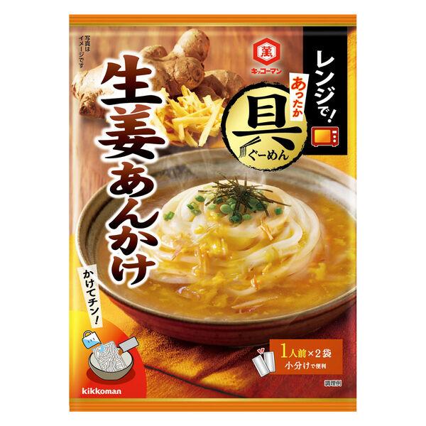 レンジであったか具麺 生姜あんかけ 90ｇ 1個 キッコーマン食品 麺つゆ めんつゆ