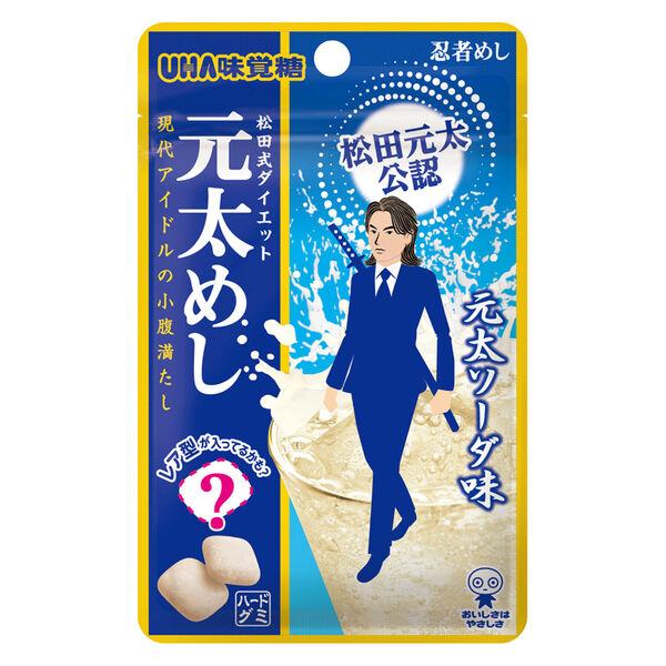 グミ 元太めし 元太ソーダ UHA味覚糖 1袋 小袋 食べ切りサイズ