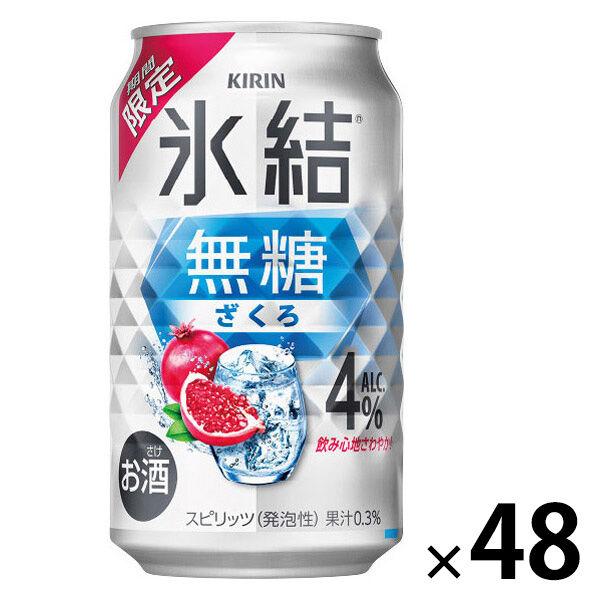 数量限定 チューハイ 氷結 無糖 ざくろ 4% 缶 350ml 2ケース(48本)