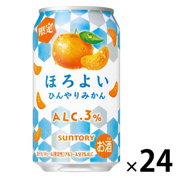 数量限定 チューハイ ほろよい ひんやりみかん 缶 350ml 1ケース(24本)