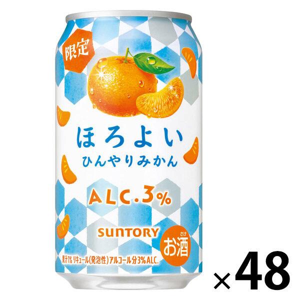 数量限定 チューハイ ほろよい ひんやりみかん 缶 350ml 2ケース(48本)