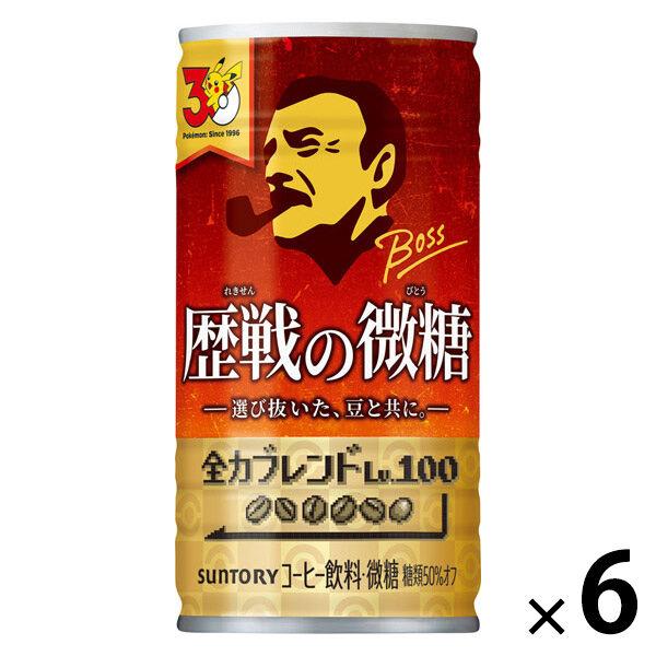 （缶コーヒー） サントリーフーズ ボス 歴戦の微糖 185g 1セット（6缶）
