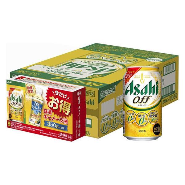 数量限定 ビール類 アサヒオフ 缶 350ml 1ケース(24本+おまけ付き )