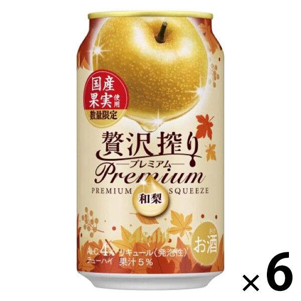数量限定 チューハイ アサヒ 贅沢搾り プレミアム 国産和梨 缶 350ml 6本