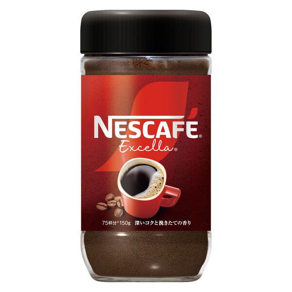 （インスタントコーヒー）ネスレ日本 ネスカフェ エクセラ 1個（150g）