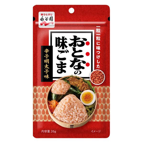 永谷園　おとなの味ごま　辛子明太子味　1袋（26g）　まぜこみ用ふりかけ