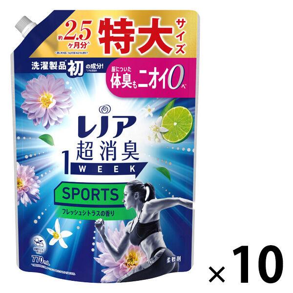 【アウトレット】レノア 超消臭1WEEK スポーツ シトラス 詰め替え 特大 770mL 1セット（1個×10）柔軟剤 P＆G
