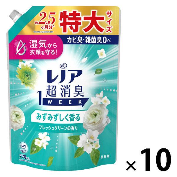 【アウトレット】レノア 超消臭1WEEK フレッシュグリーンの香り 詰め替え 特大 770mL 1セット（1個×10）柔軟剤 P＆G