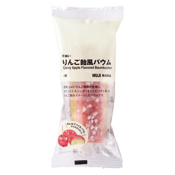 無印良品 不揃い りんご飴風バウム 1個 良品計画