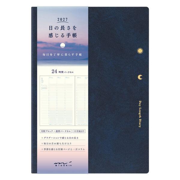 デザインフィル 【2027年版】日の長さを感じる手帳 B6 月間+週間バーチカル 月曜始まり 22483006 1冊