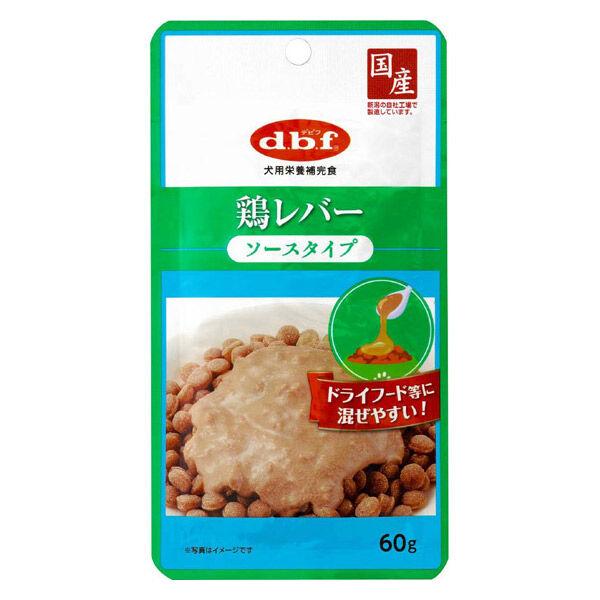 デビフペット 鶏レバー　ソースタイプ 国産 60g 1袋 ドッグフード ウェット パウチ