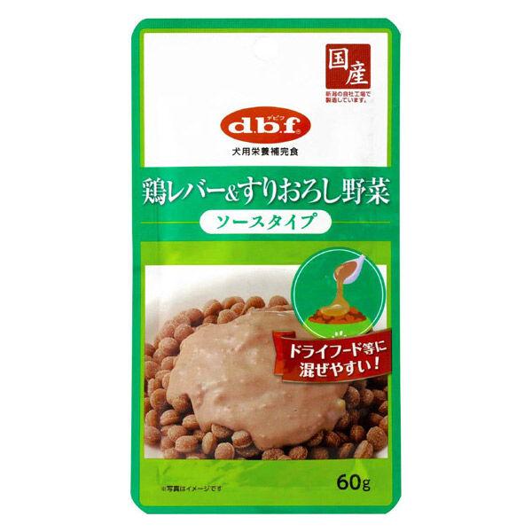 デビフペット 鶏レバー＆すりおろし野菜　ソースタイプ 国産 60g 1袋 ドッグフード ウェット パウチ