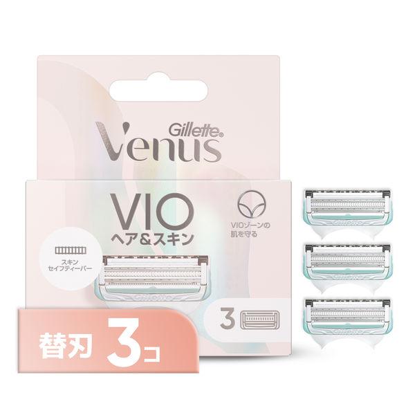 ジレットヴィーナスVIOヘア＆スキン 替刃　3個入 P＆Gプレミアムビューティ 剃刀 女性用 レディース