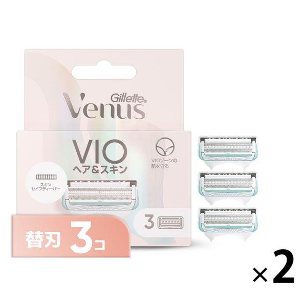ジレットヴィーナスVIOヘア＆スキン 替刃　1セット（3個入×2） P＆Gプレミアムビューティ 剃刀 女性用 レディース