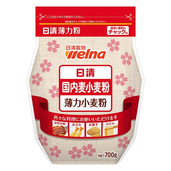 日清製粉ウェルナ 国内麦小麦粉 薄力小麦粉 700g 1個