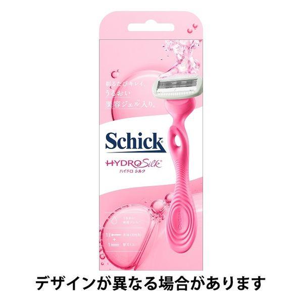 ハイドロシルク ホルダー（ホルダーに装着済み刃+替刃1コ）女性用 カミソリ 剃刀 シック Schick