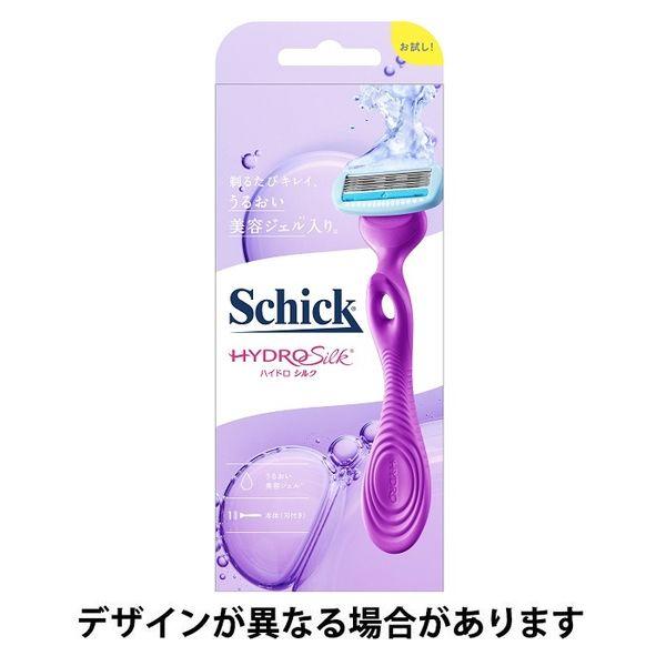 ハイドロシルク ホルダー（ホルダーに装着済み刃）お試し用 女性用 カミソリ 剃刀 シック Schick