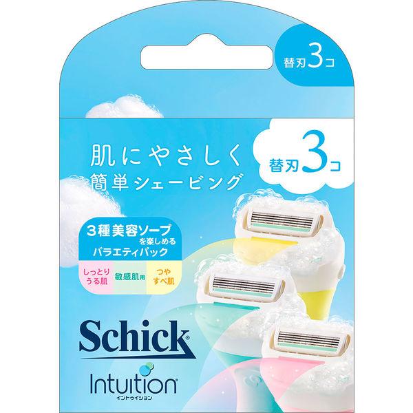 イントゥイション バラエティパック 替刃（3コ入）女性用 カミソリ 剃刀 シック Schick