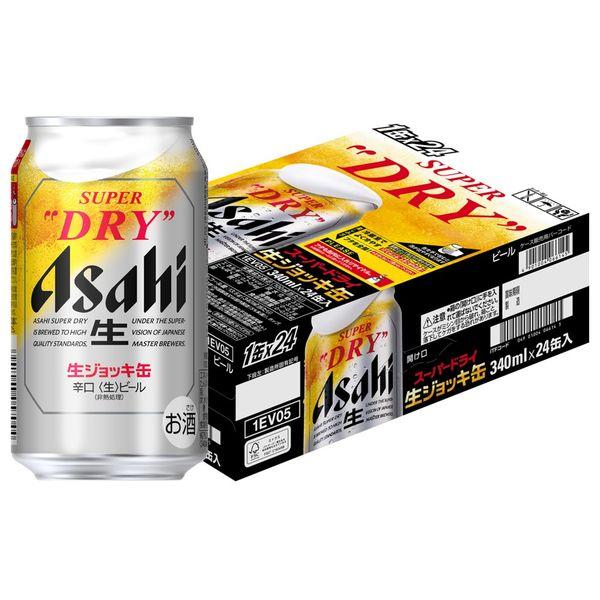 ビール 缶ビール アサヒスーパードライ 生ジョッキ缶 340ml 1ケース(24本)