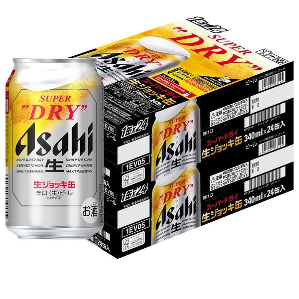 ビール 缶ビール アサヒスーパードライ 生ジョッキ缶 340ml 2ケース(48本)