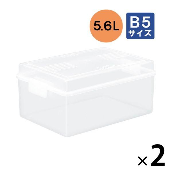 ボックス収納 ベストボックス 295×203×138mm B5 サンコープラスチック 2個