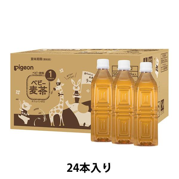 他サイト： 【1ヵ月頃から】ピジョン ベビー麦茶500ml ラベルレス 24本入り 1ケース ペットボトルの商品画像