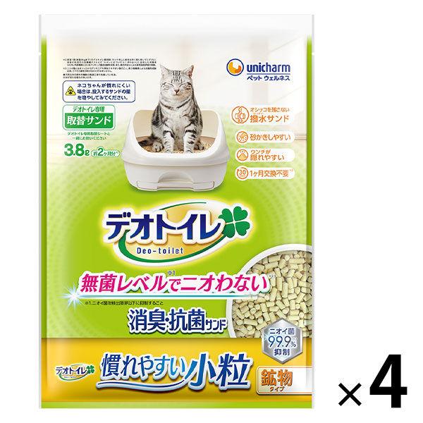 猫砂 デオトイレ 消臭・抗菌サンド 小粒 3.8L 4袋 ユニ・チャーム