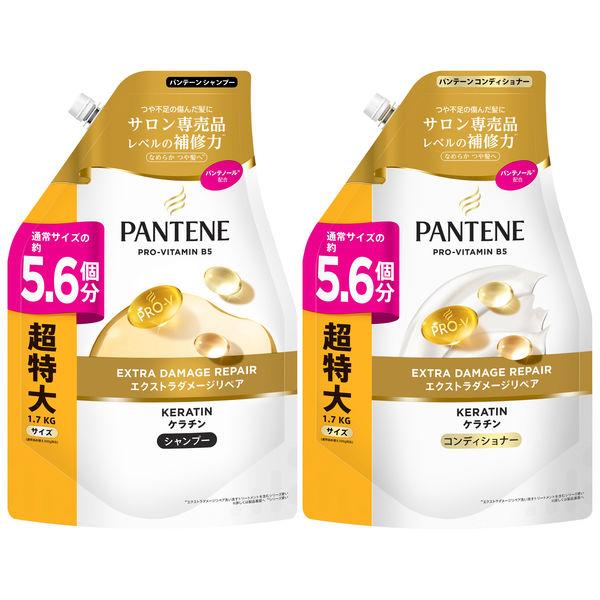 （セール）パンテーン エクストラダメージリペア シャンプー + コンディショナー 超特大1.7L 2個セット P＆G