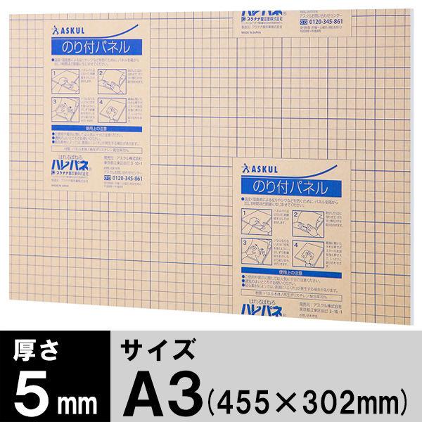 プラチナ万年筆 ハレパネ（R） のり付パネル 厚さ5mm A3（455×302mm） 10枚 オリジナル
