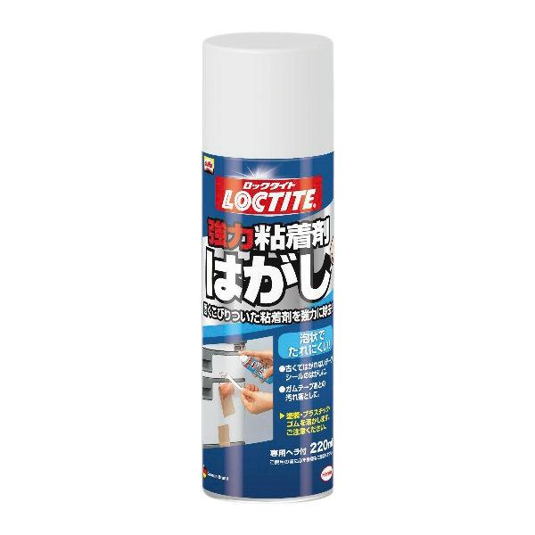 ヘンケルジャパン ロックタイト強力粘着剤はがし 220ml DKH-220