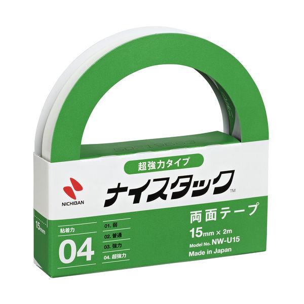 ニチバン 両面テープ ナイスタック 超強力 幅15mm×2m NW-U15
