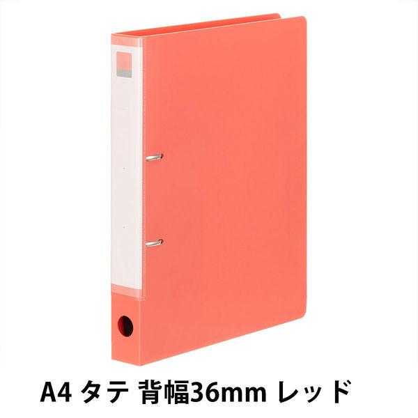 Matakul D型ツイストリングファイル 背幅36mm レッド 表紙部分に使用済みクリアホルダーからつくった再生材30％配合 1冊 オリジナル
