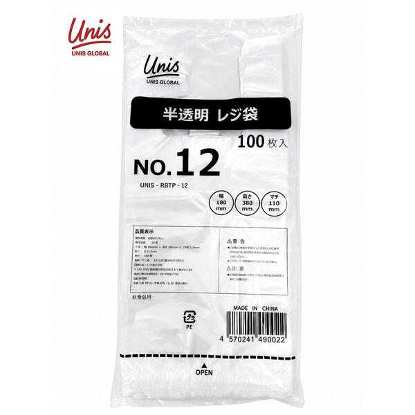 【アウトレット】半透明レジ袋 12号 No12 縦380×幅180×マチ110mm 1箱（2000枚：100枚入×20袋）