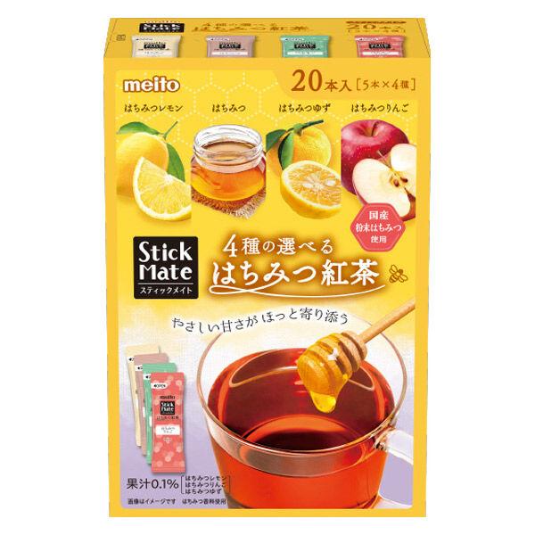 meito スティックメイト はちみつ紅茶アソート　20P 1箱(20本入) インスタント