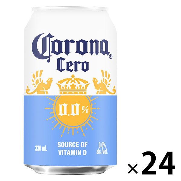 【アウトレット】【処分価格】 ノンアルコールビール コロナセロ 缶 330ml 1ケース(24本)