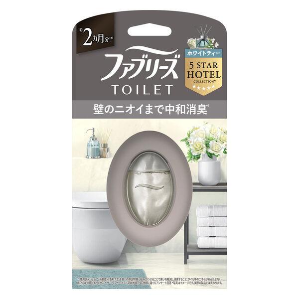 ファブリーズ 消臭芳香剤 トイレ用 ホワイトティーの香り 6.3mL 1個 P＆G