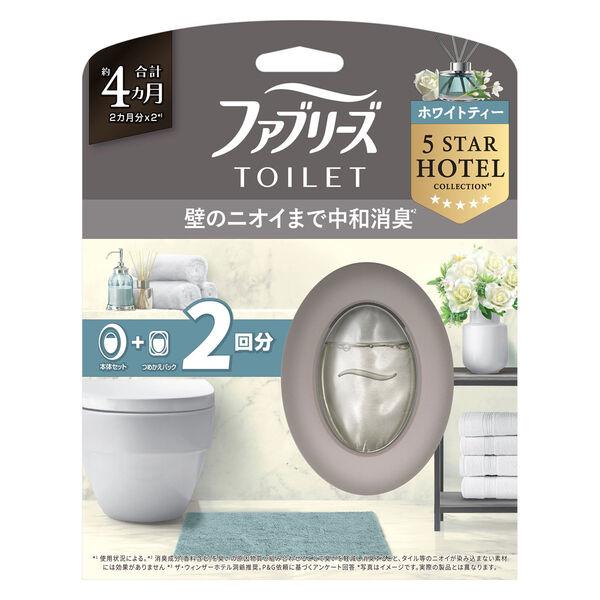 ファブリーズ 消臭芳香剤 トイレ用 ホワイトティー 本体+詰め替え 6.3mLx2 1個 P＆G